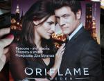 Каталоги компании Oriflame фото